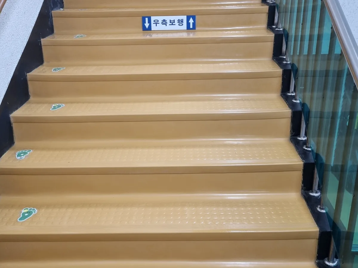 영양군 입암면 어린이집 현관·신발장 바닥 위생청소 사례 - 행진크린